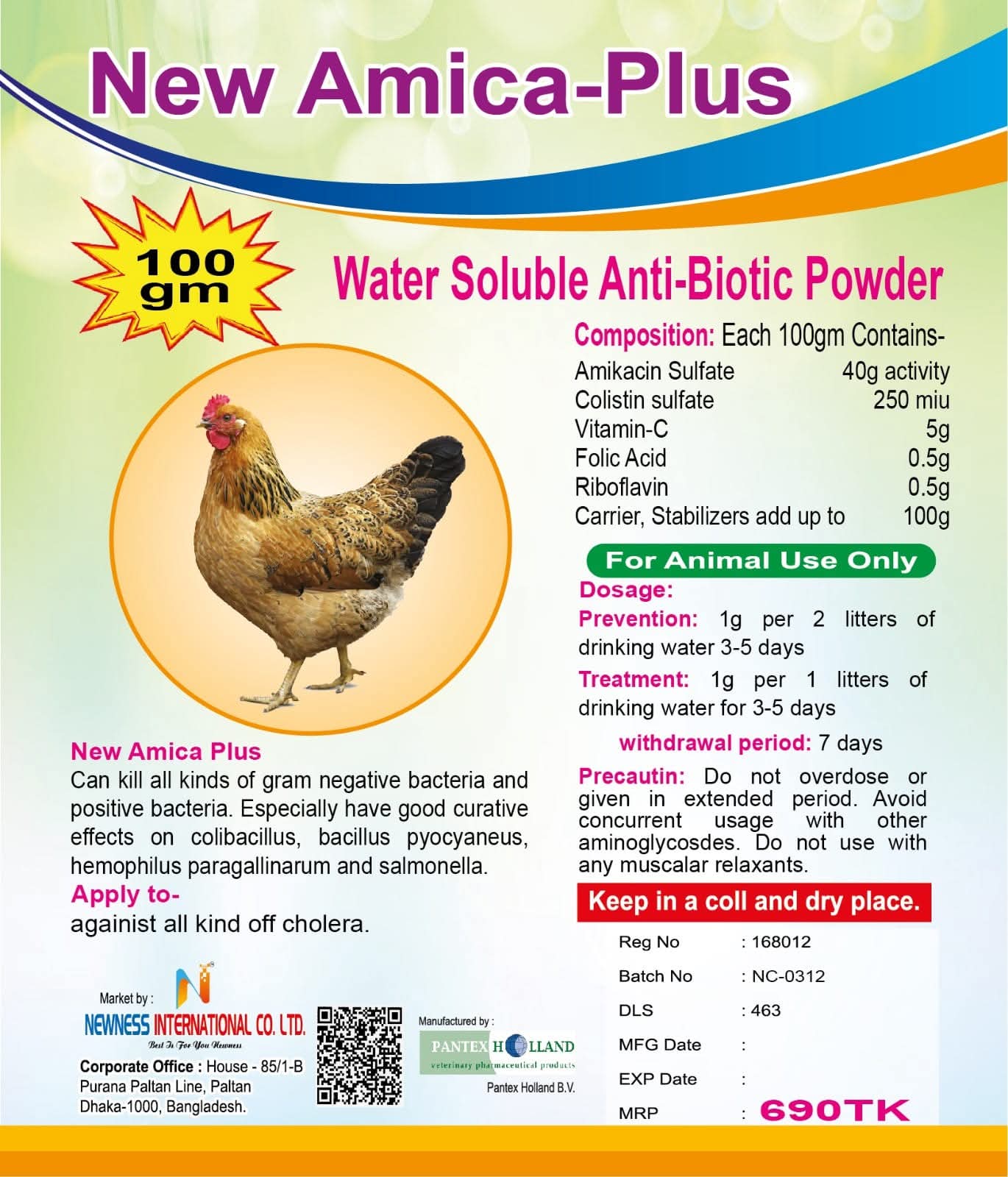 New Amica plus