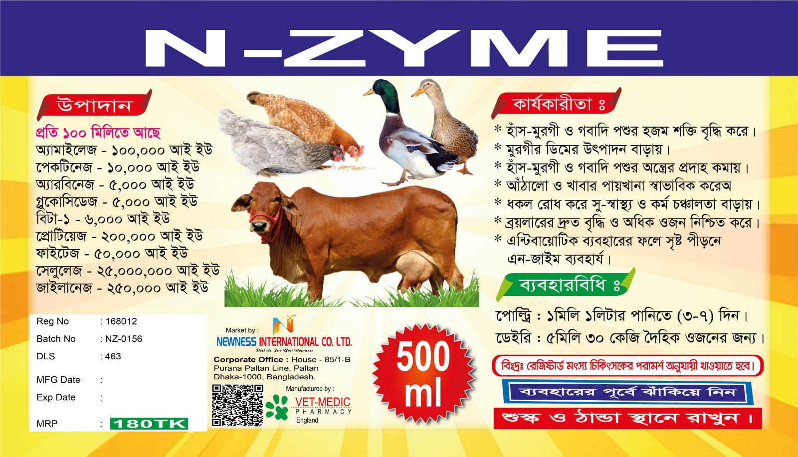 N-ZYME