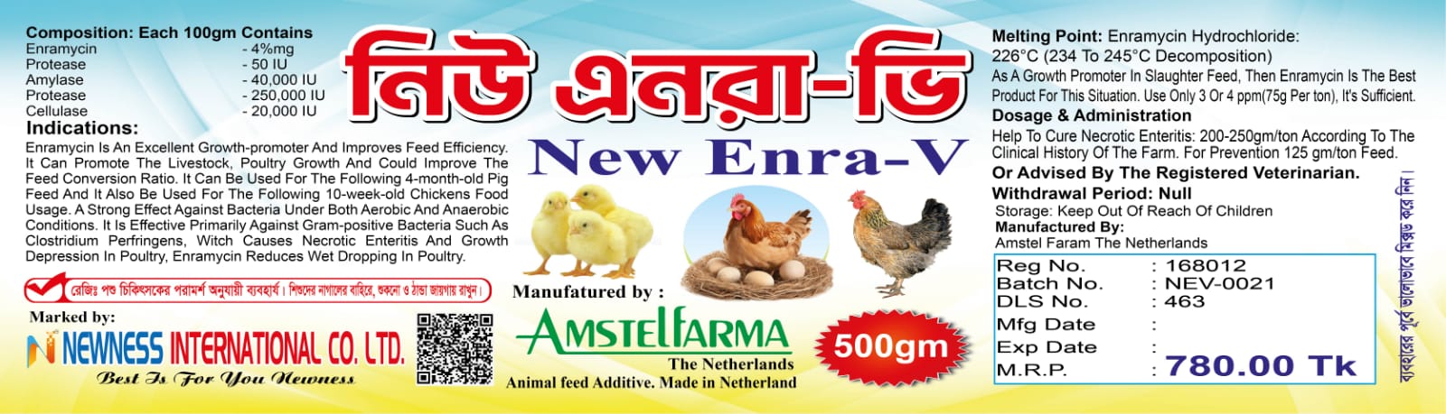 New Enra-v